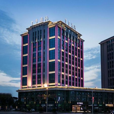Ji Hotel Zhangjiajie Tianmen Mountain المظهر الخارجي الصورة